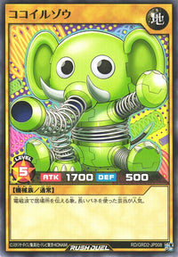Rush Duel Card - RD/GRD2-JP008 - Normal