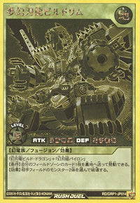 Rush Duel Card - RD/GRP1-JP014 - Gold Rush Rare