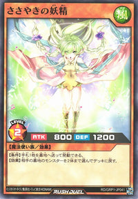 Rush Duel Card - RD/GRP1-JP041 - Normal