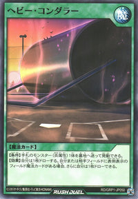 Rush Duel Card - RD/GRP1-JP050 - Normal