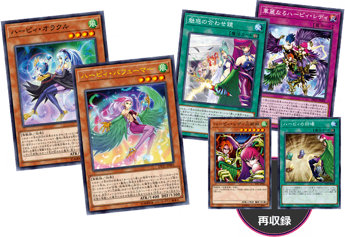 Yu-Gi-Oh! Booster Box Duelist Pack: Legend Duelist 4