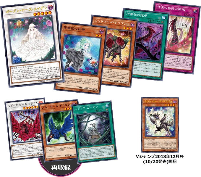Yu-Gi-Oh! Booster Box Duelist Pack: Legend Duelist 4