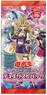 Yu-Gi-Oh! Booster Box Duelist Pack: Legend Duelist 4