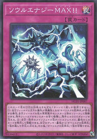 Soul Energy MAX!! - Super Rare - HC01-JP007