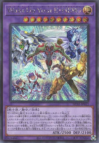 Wake Up Your Elemental HERO - Secret Rare - HC01-JP012
