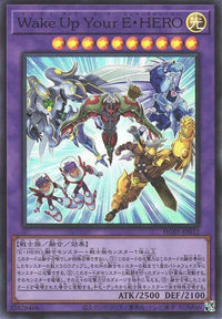 Wake Up Your Elemental HERO - Super Rare - HC01-JP012