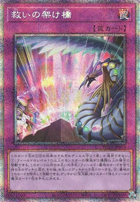 Bridge of Salvation - Prismatic Secret Rare - HC01-JP014