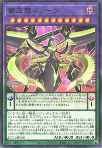 Supreme King Z-ARC - Normal Parallel - HC01-JP038