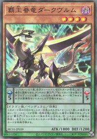 Supreme King Dragon Darkwurm - Ultimate Rare - HC01-JP039