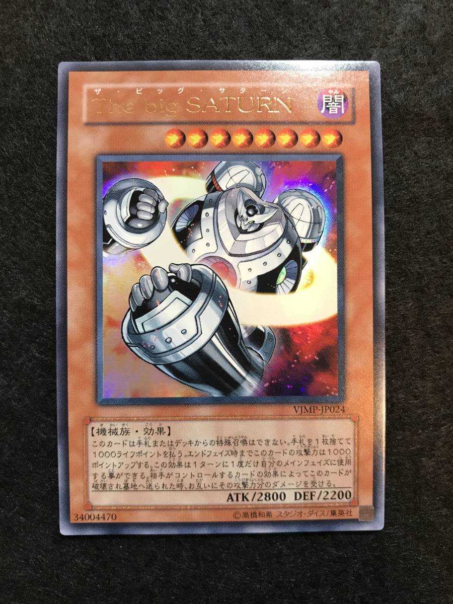 The Big Saturn - Ultra Rare - VJMP-JP024 | Yugi Market  Yugi-Market