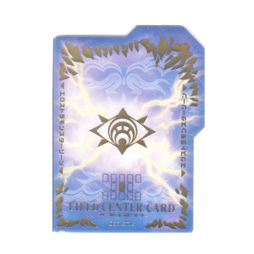 Yu-Gi-Oh! Secret Utility Box Field Center