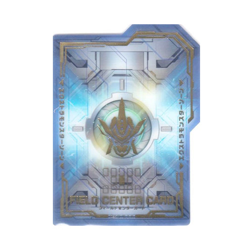 Yu-Gi-Oh! Secret Utility Box Field Center