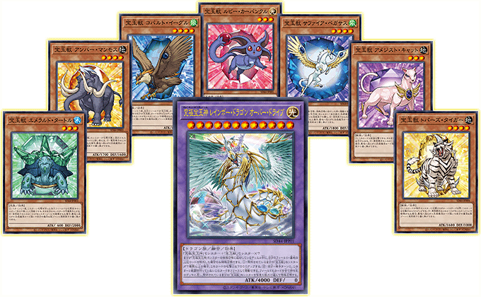 Yu-Gi-Oh! Structure Deck : Legend of the Crystals
