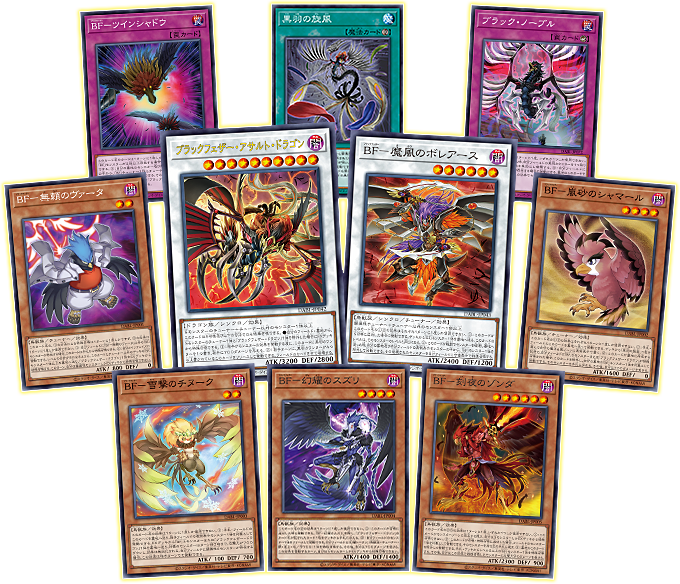 Yu-Gi-Oh! Booster Pack Darkwing Blast