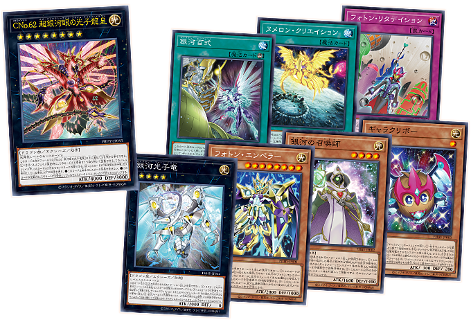 Yu-Gi-Oh! Booster Box Photon Hypernova