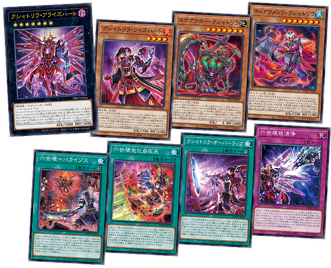 Yu-Gi-Oh! Booster Pack Photon Hypernova | Yugi Market– Yugi