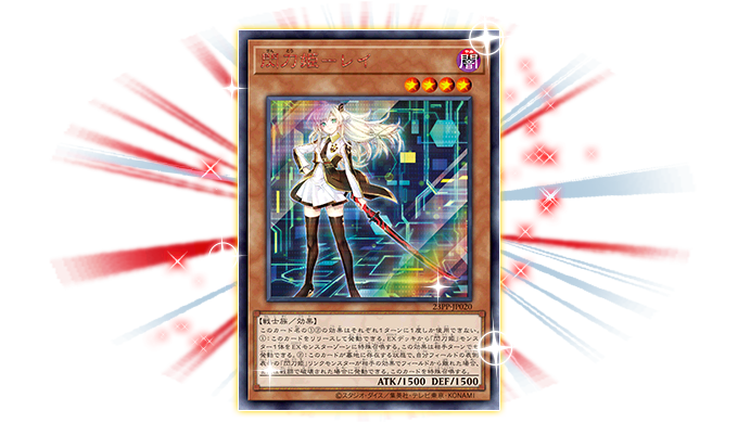 Yu-Gi-Oh! Booster Box Premium Pack 2023