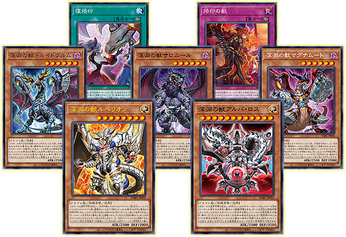 Yu-Gi-Oh! Booster Pack Darkwing Blast