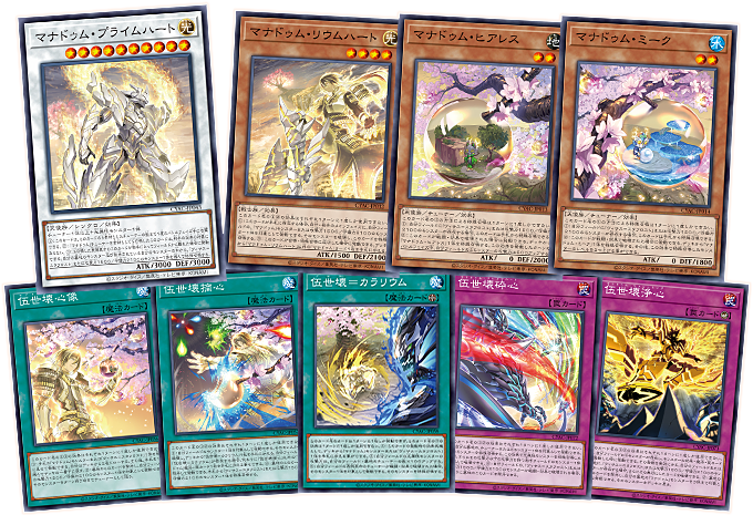 Yu-Gi-Oh! Booster Box Cyberstorm Access