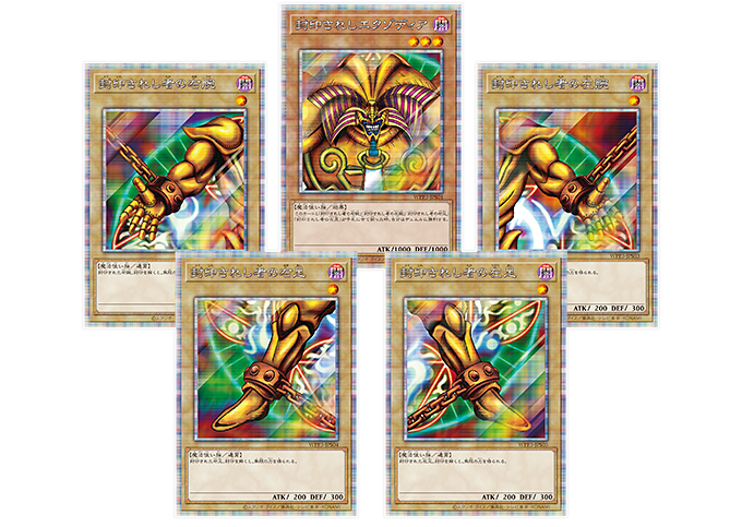 Yu-Gi-Oh! Booster Box World Premiere Pack 2022