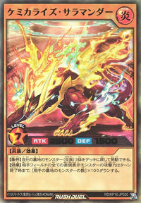 Rush Duel Card - RD/KP10-JP020 - Ultra Rare