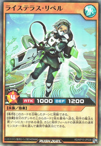 Rush Duel Card - RD/KP10-JP038 - Super Rare