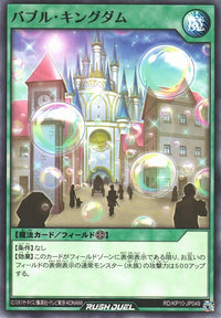 Rush Duel Card - RD/KP10-JP049 - Normal