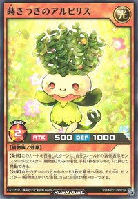 Rush Duel Card - RD/KP11-JP019 - Rare