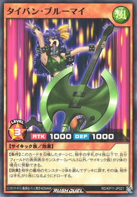 Rush Duel Card - RD/KP11-JP021 - Normal