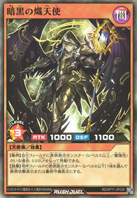 Rush Duel Card - RD/KP11-JP030 - Super Rare