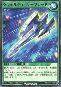 Rush Duel Card - RD/KP11-JP042 - Normal