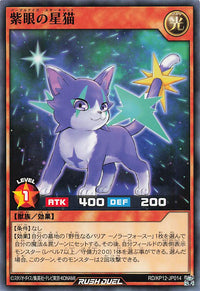 Rush Duel Card - RD/KP12-JP014 - Normal