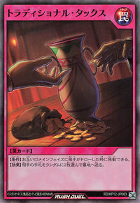Rush Duel Card - RD/KP12-JP063 - Super Rare