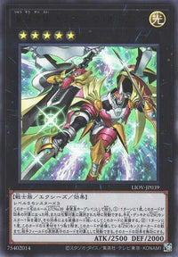 Ultimate Dragonic Utopia Ray - Ultra Rare - LIOV-JP039