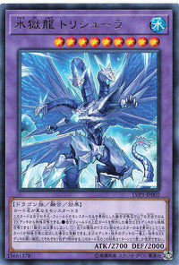 Trishula, the Dragon of Icy Imprisonment - Rare - LVP3-JP002