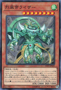 Raiza the Mega Monarch - Normal - LVP3-JP029