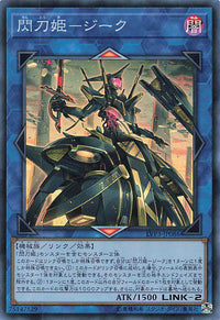 Sky Striker Ace - Zeke - Super Rare - LVP3-JP086