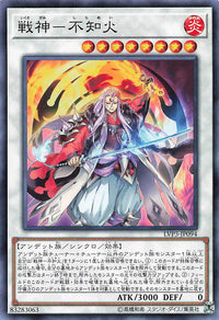 Shiranui Shogunsaga - Normal - LVP3-JP094