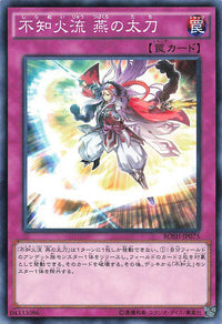 Shiranui Style Swallow's Slash - Normal - LVP3-JP095