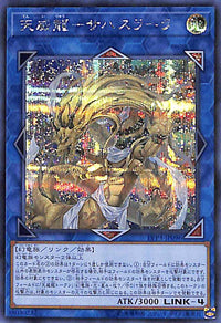 Tenyi Spirit - Sahasrara - Secret Rare - LVP3-JP096
