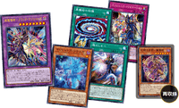 Yu-Gi-Oh! Booster Pack Duelist Pack: Legend Duelist 6