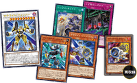 Yu-Gi-Oh! Booster Pack Duelist Pack: Legend Duelist 6