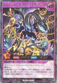 Rush Duel Card - RD/MRP1-JP005 - Rush Rare
