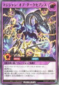 Rush Duel Card - RD/MRP1-JP005 - Ultra Rare
