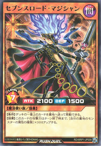 Rush Duel Card - RD/MRP1-JP009 - Rare