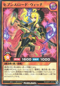 Rush Duel Card - RD/MRP1-JP010 - Rare