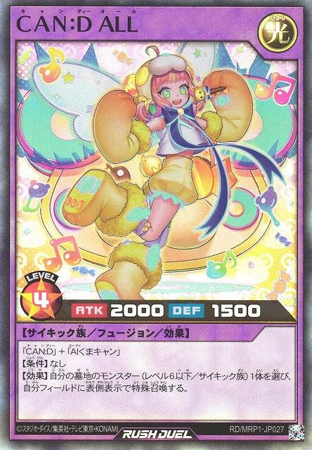 Rush Duel Card - RD/MRP1-JP027 - Super Rare