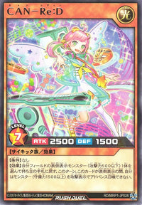 Rush Duel Card - RD/MRP1-JP028 - Rare