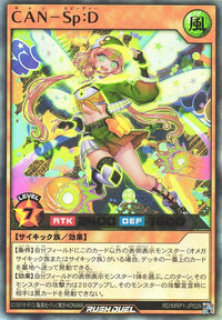 Rush Duel Card - RD/MRP1-JP029 - Ultra Rare