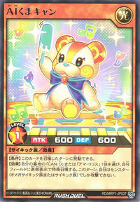 Rush Duel Card - RD/MRP1-JP037 - Rare